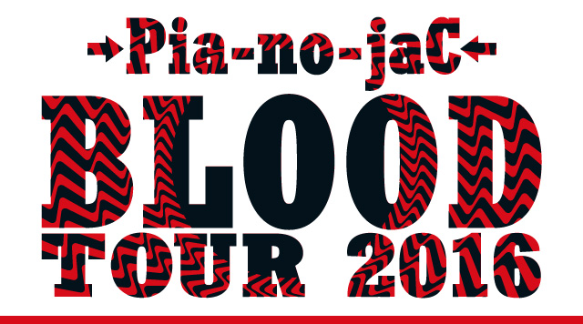 →Pia-no-jaC←『BLOOD』TOUR 2016