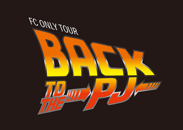 →Pia-no-jaC←FC ONLY TOUR「BACK TO THE →PJ←」